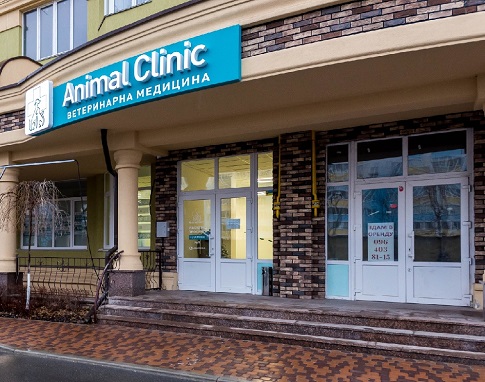 Animal Clinic в Софиевской Борщаговке будет работать 24/7